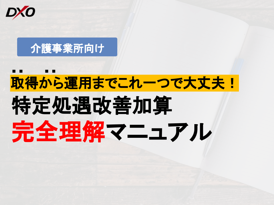 紹介画像